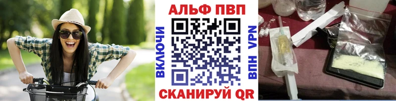 APVP кристаллы  blacksprut как войти  Порхов 