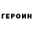 МЕТАДОН VHQ Nikita Oksinichenko