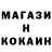Кокаин 98% BKIZZLE