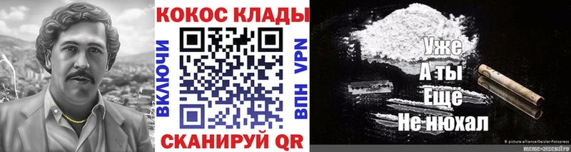 КОКАИН 98% Порхов