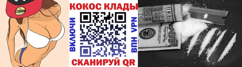 Cocaine Fish Scale  сколько стоит  Порхов 