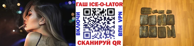 наркотики  площадка наркотические препараты  ГАШ убойный  Порхов 