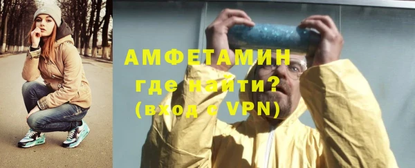 COCAINE Балабаново