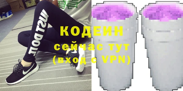 эйфоретик Новозыбков