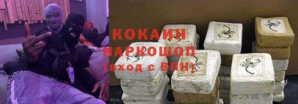 COCAINE Балабаново