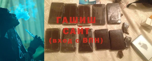 синтетический гашиш Армянск
