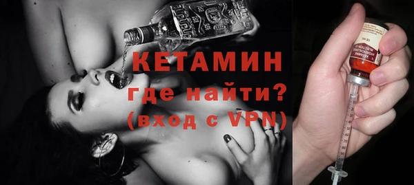 мефедрон Балахна