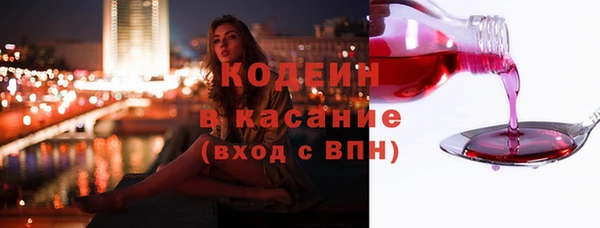 синтетический гашиш Армянск