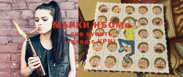эйфоретик Новозыбков