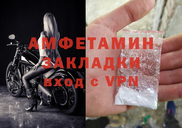 меф Баксан