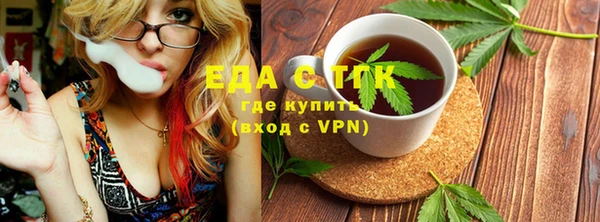 мефедрон Балахна