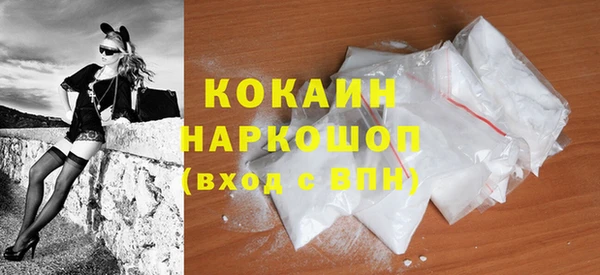 COCAINE Балабаново