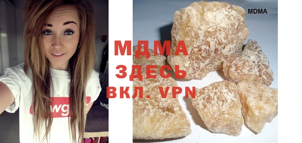 синтетический гашиш Армянск