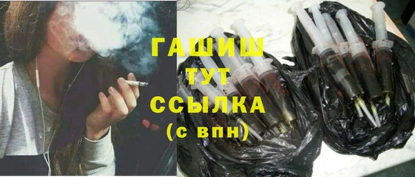 эйфоретик Новозыбков