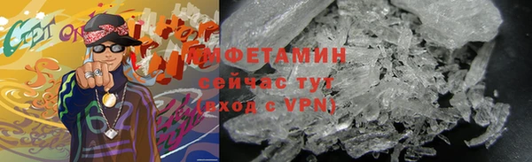 эйфоретик Новозыбков