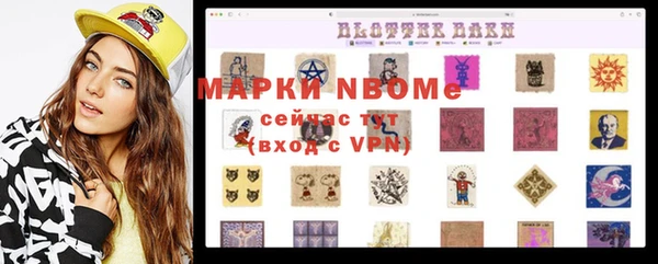 каннабис Новокубанск