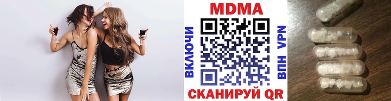 МДМА молли Порхов