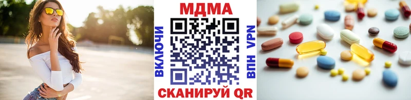 МДМА VHQ hydra ссылки Порхов