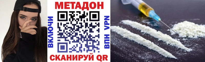 МЕТАДОН мёд  Порхов 