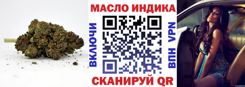 Дистиллят ТГК Wax  Порхов 